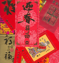 Preschool Chinese New Year Theme